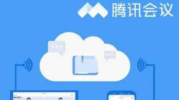 線下辦會難？試試騰訊會議網(wǎng)絡(luò)研討會(Webinar)