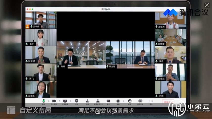 騰訊會(huì)議在遠(yuǎn)程協(xié)作中有哪些好處？