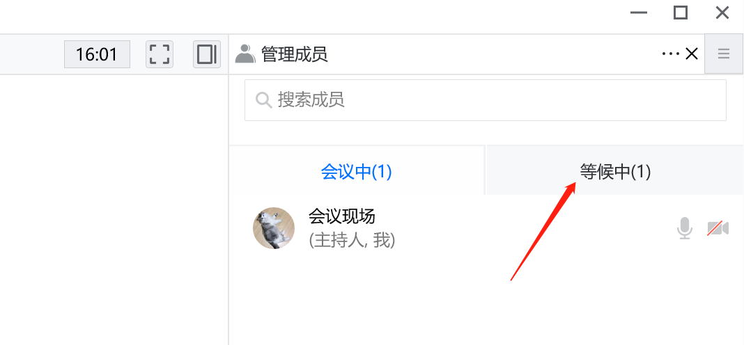 騰訊會(huì)議的發(fā)展歷史和主要功能是什么？