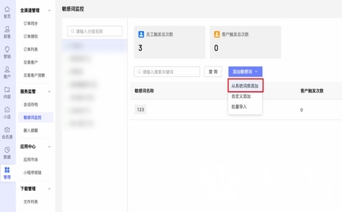 國企采購必看：點(diǎn)鏡系統(tǒng)部署通過的7項(xiàng)準(zhǔn)入檢測！