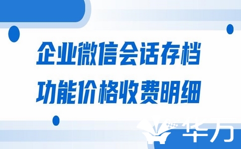 20250225_企業微信會話內容存檔_20250225_133713_9590.jpg