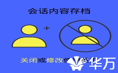 每年多花3萬冤枉錢？企業(yè)微信會話存檔收費(fèi)標(biāo)準(zhǔn)與選型指南