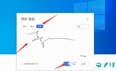 上海華萬(wàn)科技：騰訊電子簽服務(wù)商，簽約助力企業(yè)數(shù)字化轉(zhuǎn)型