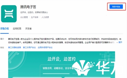 電子簽章應(yīng)用系統(tǒng)：企業(yè)數(shù)字化轉(zhuǎn)型的“效率加速器”