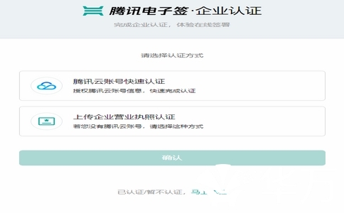 急用錢怎么辦？騰訊電子簽合規(guī)借款攻略，利息低至0.02%